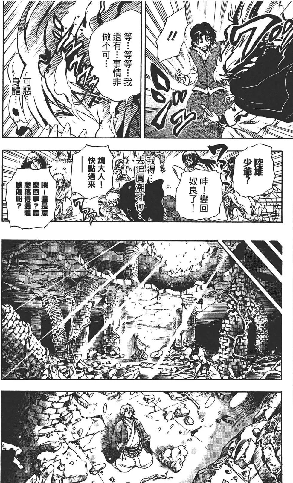 第21卷
