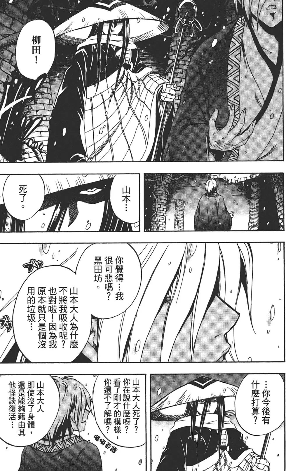第21卷