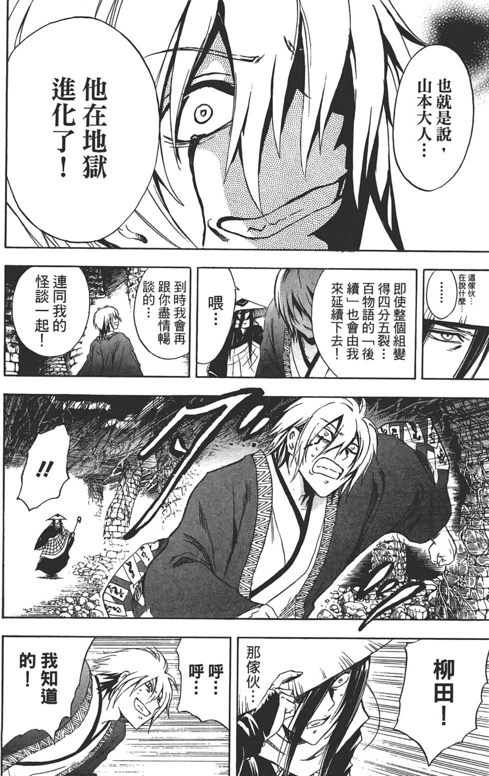 第21卷