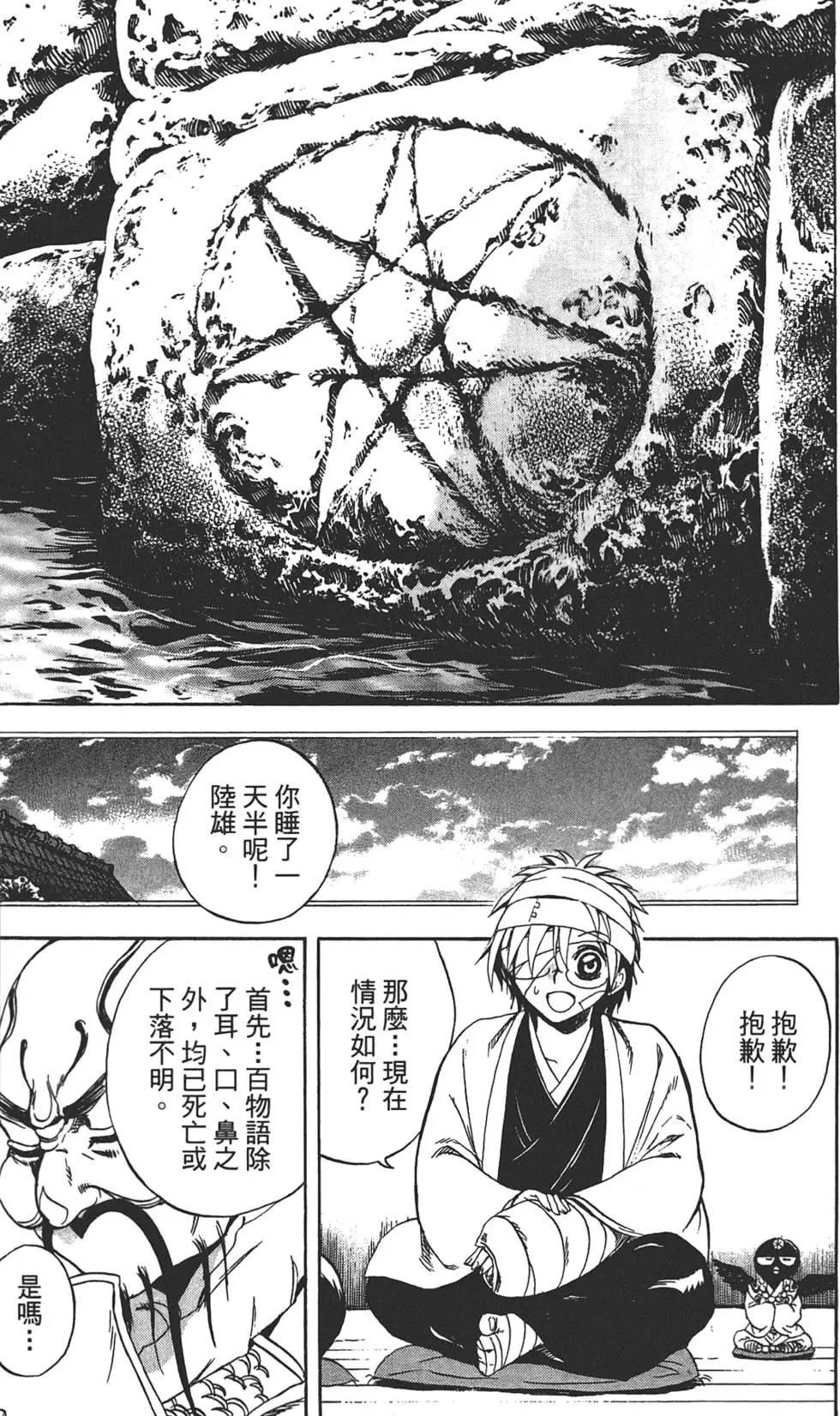 第21卷