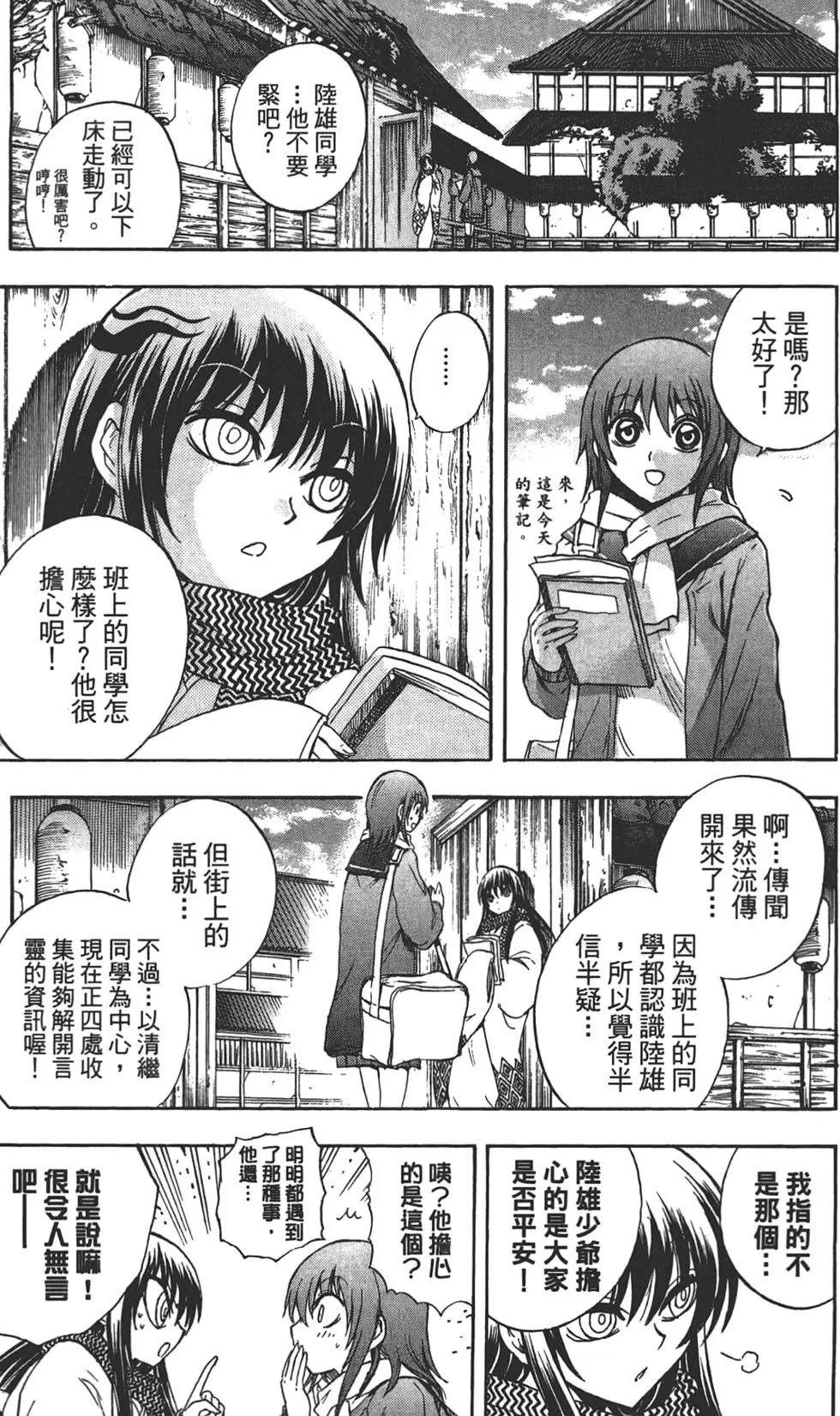 第21卷