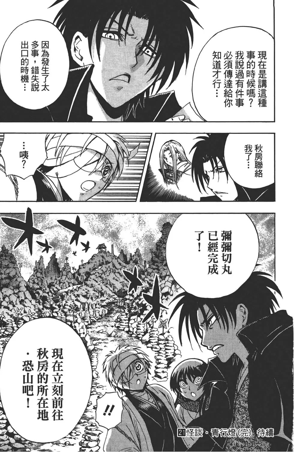 第21卷