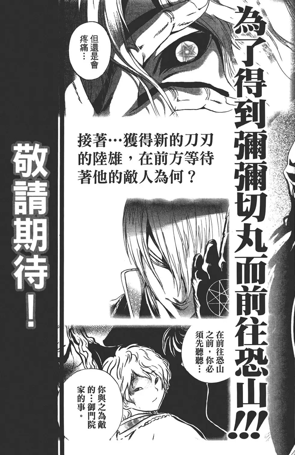 第21卷