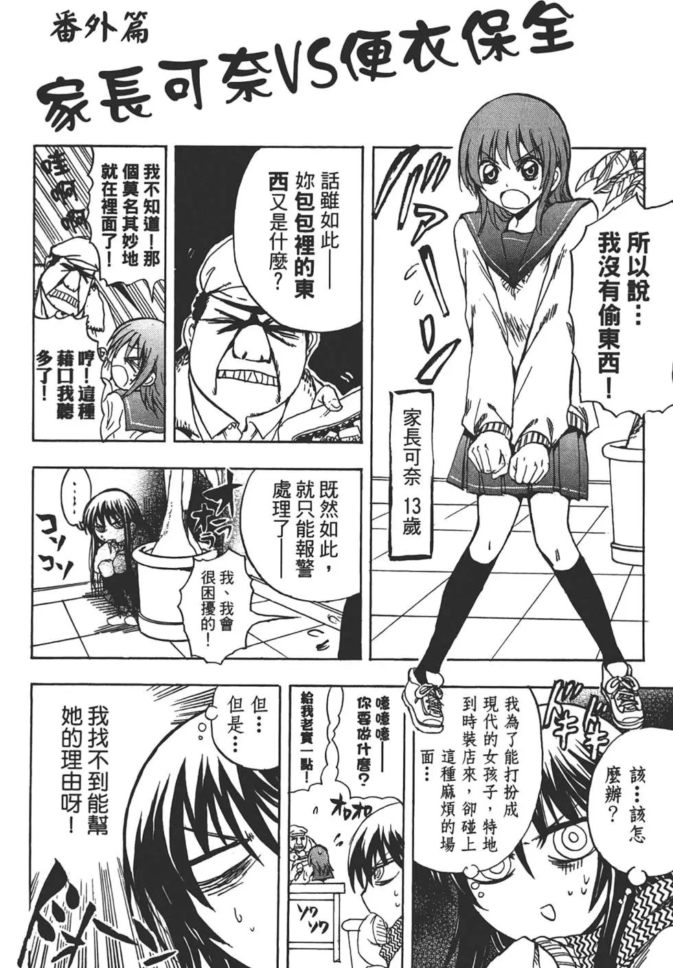 第21卷