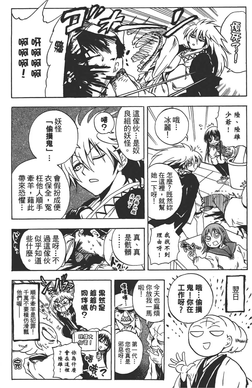 第21卷