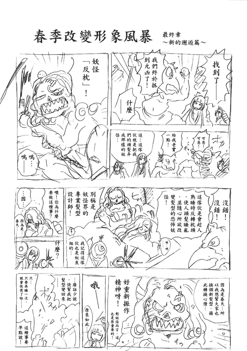 第21卷