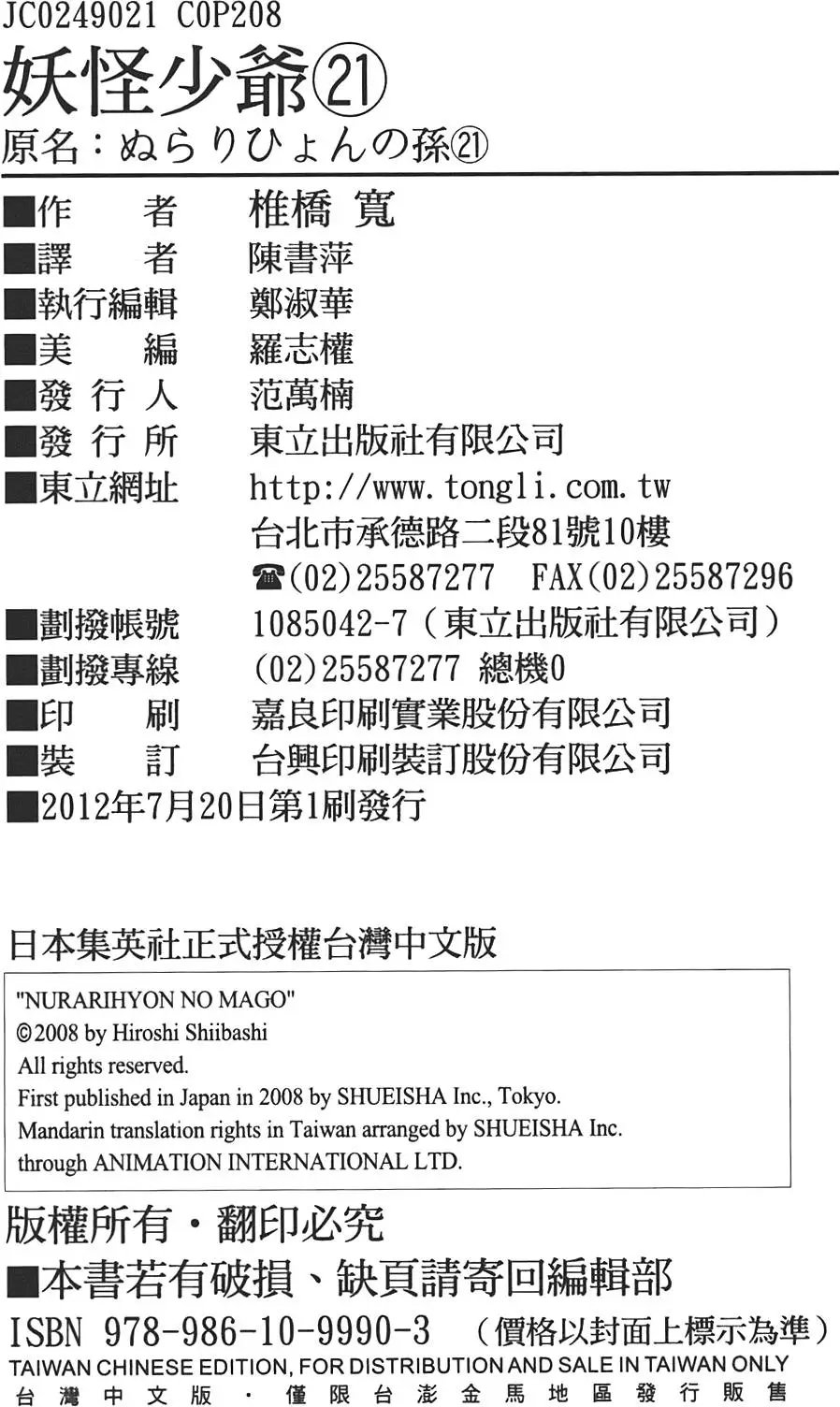 第21卷