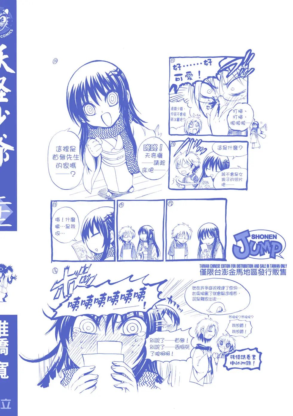 第22卷