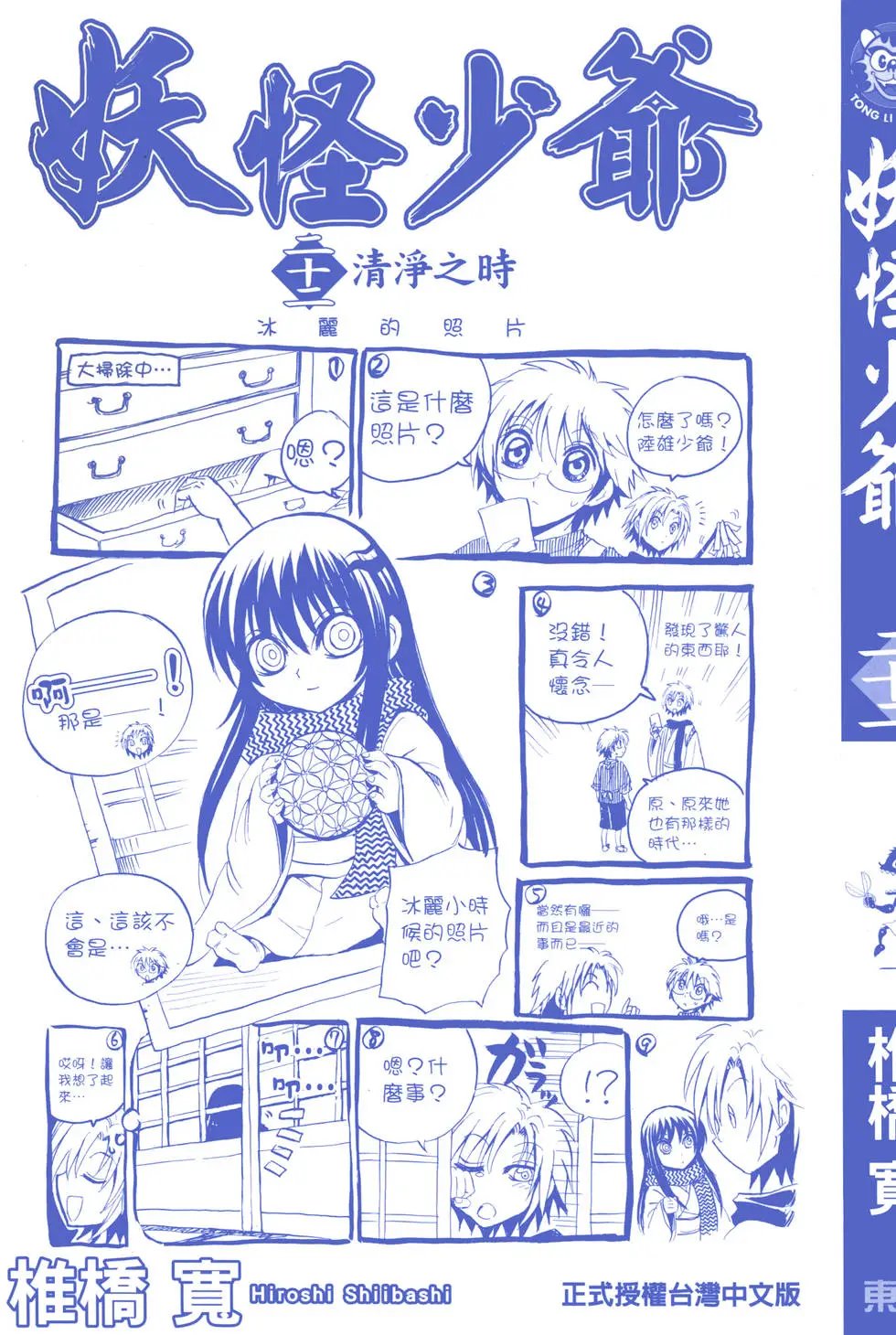 第22卷