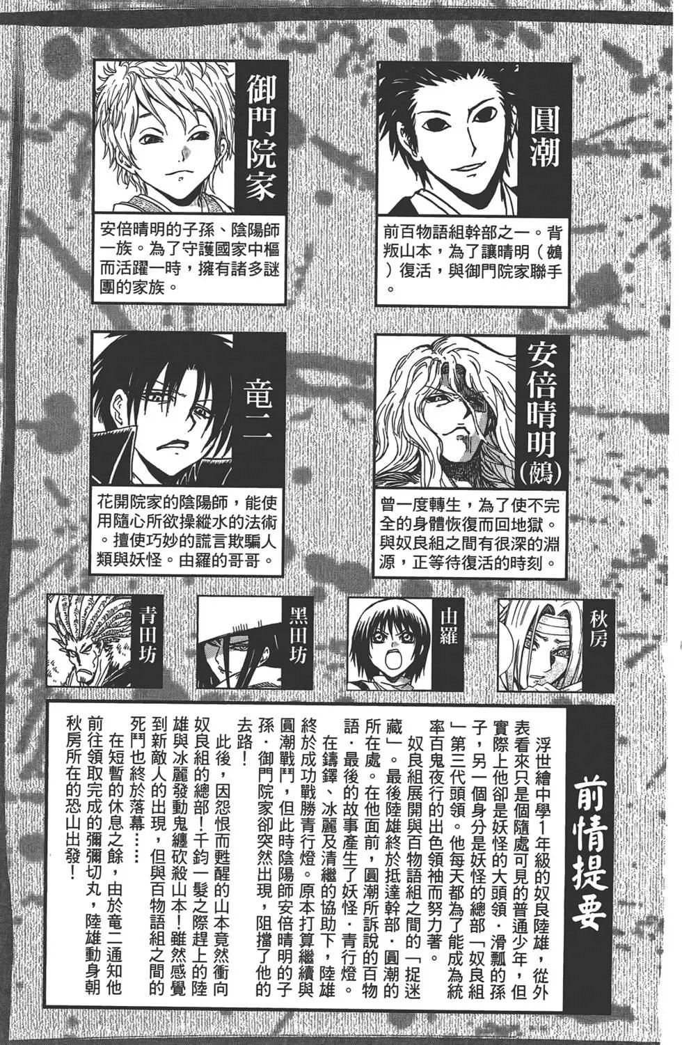 第22卷