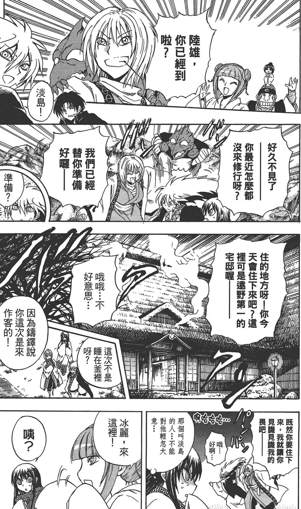 第22卷