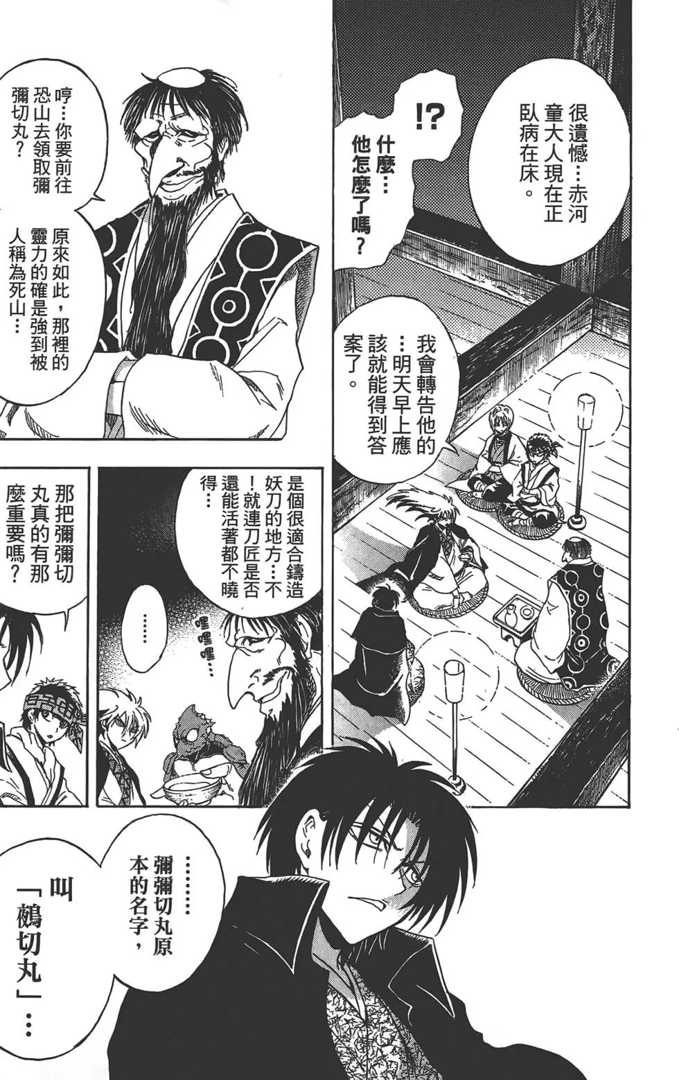 第22卷