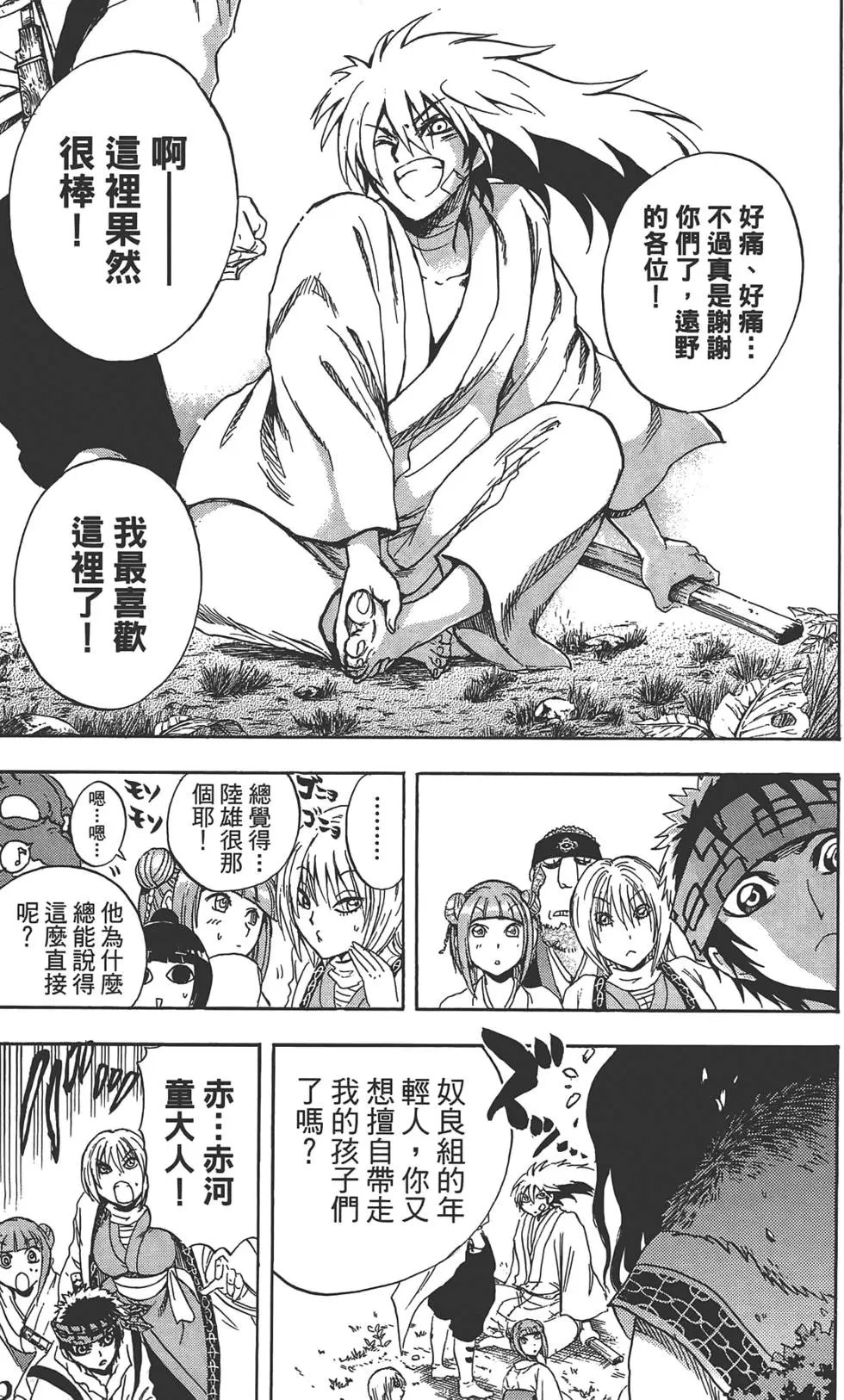 第22卷