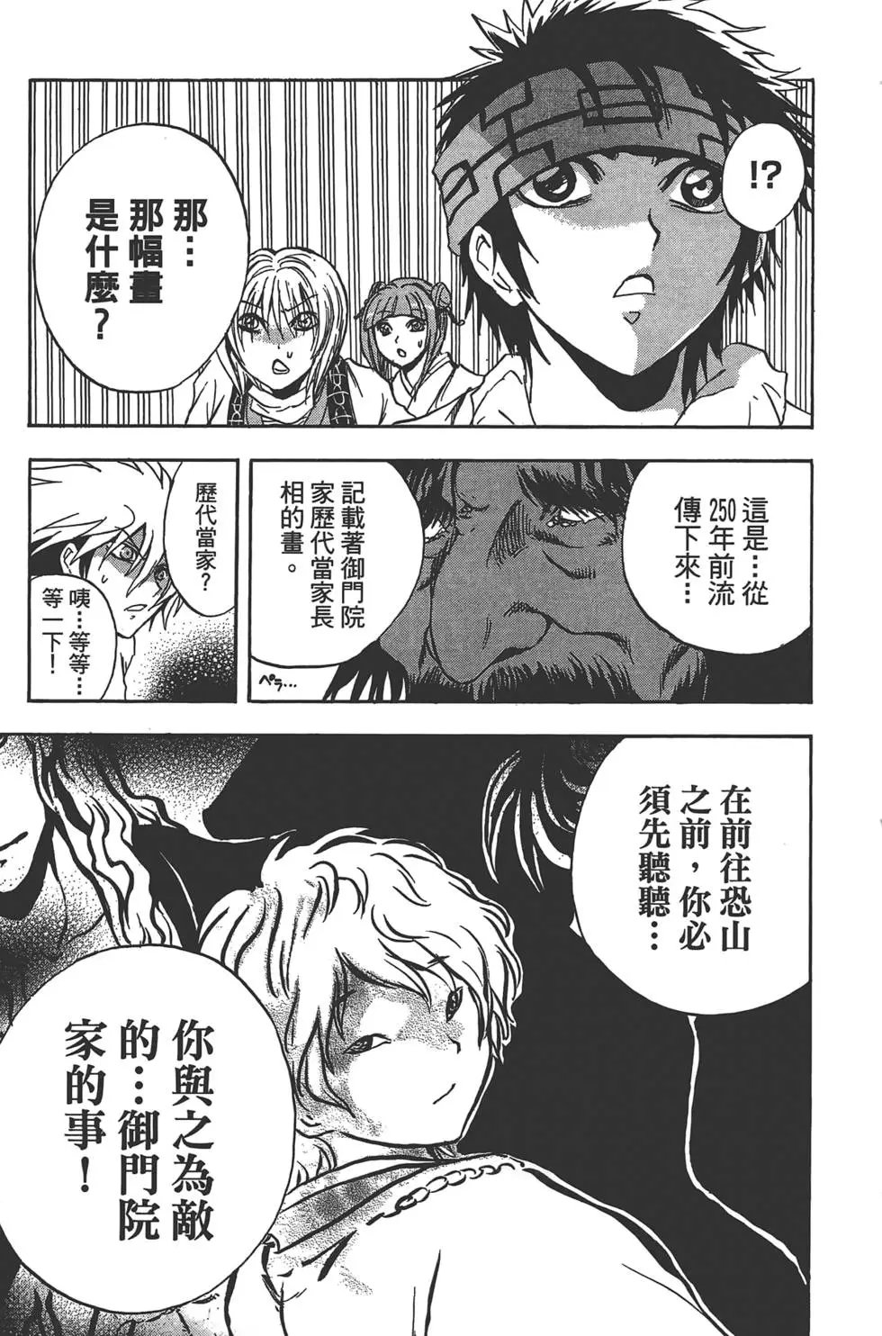 第22卷
