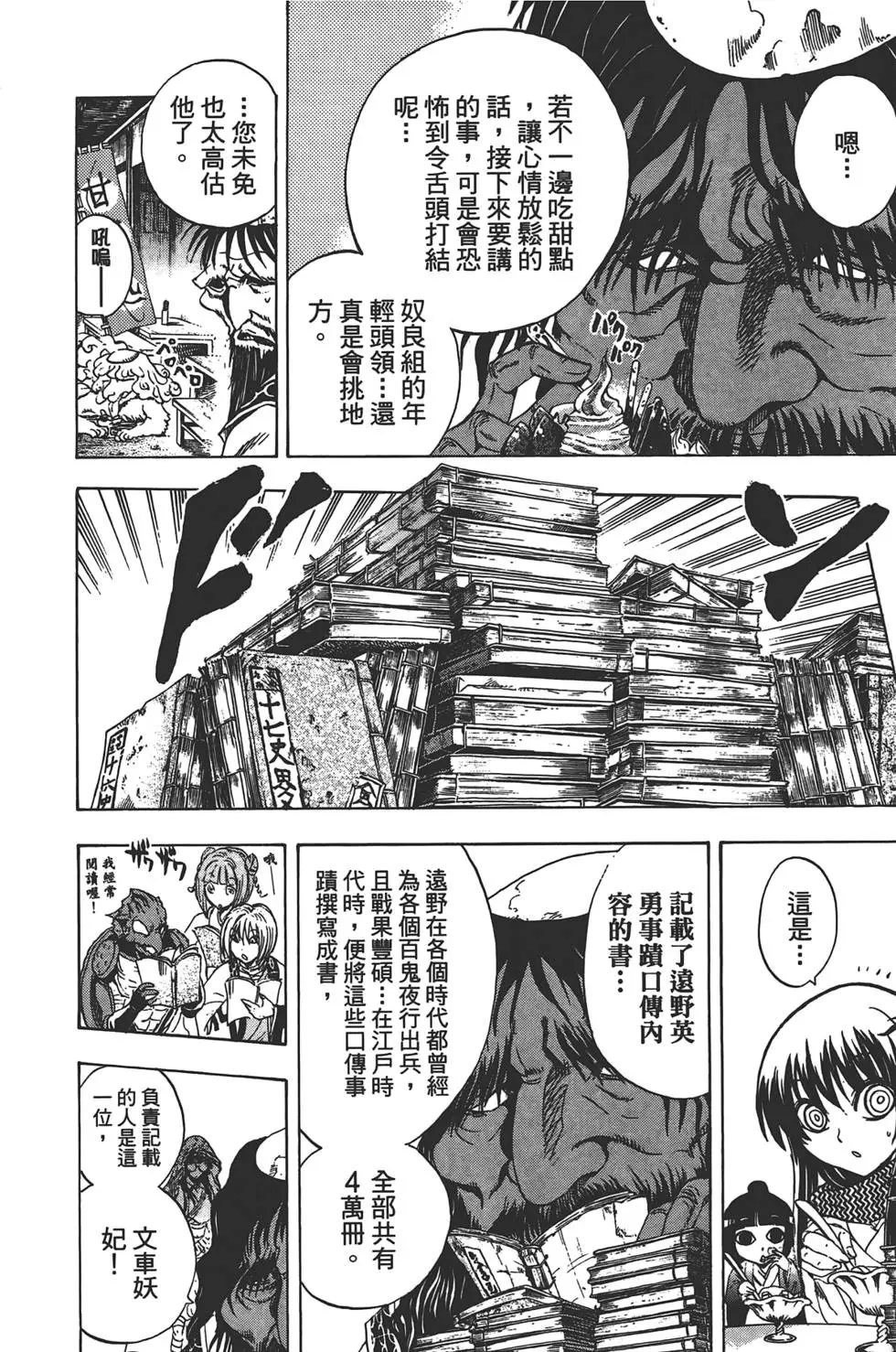 第22卷