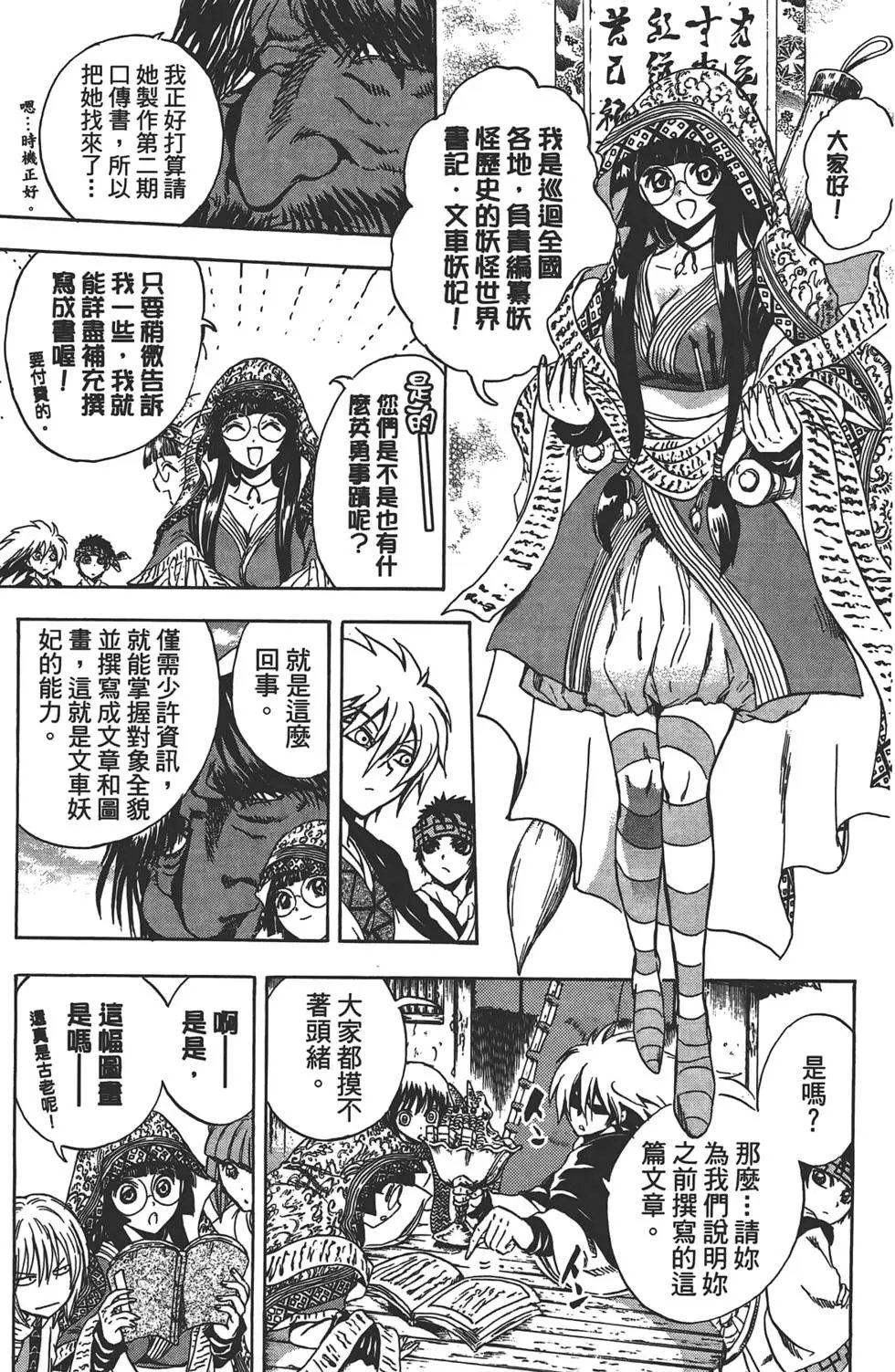 第22卷