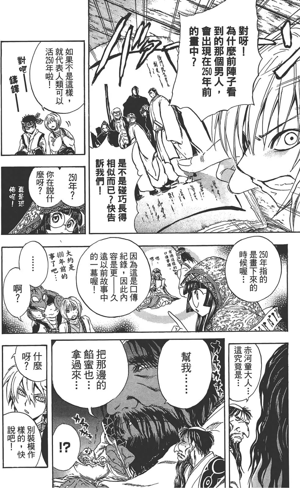 第22卷