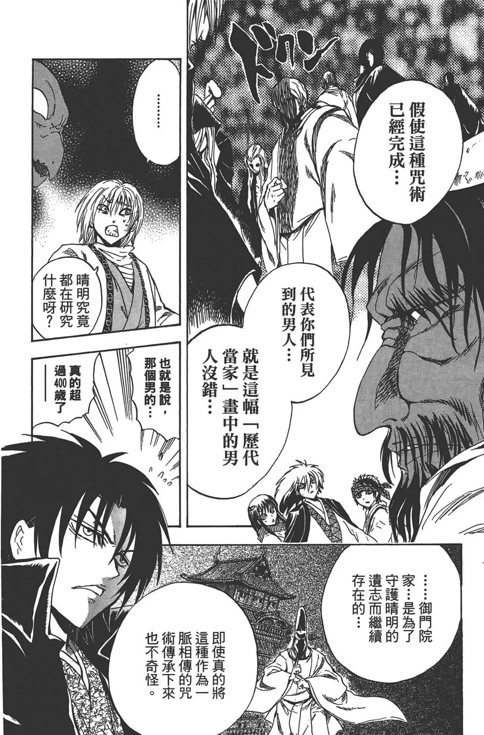 第22卷