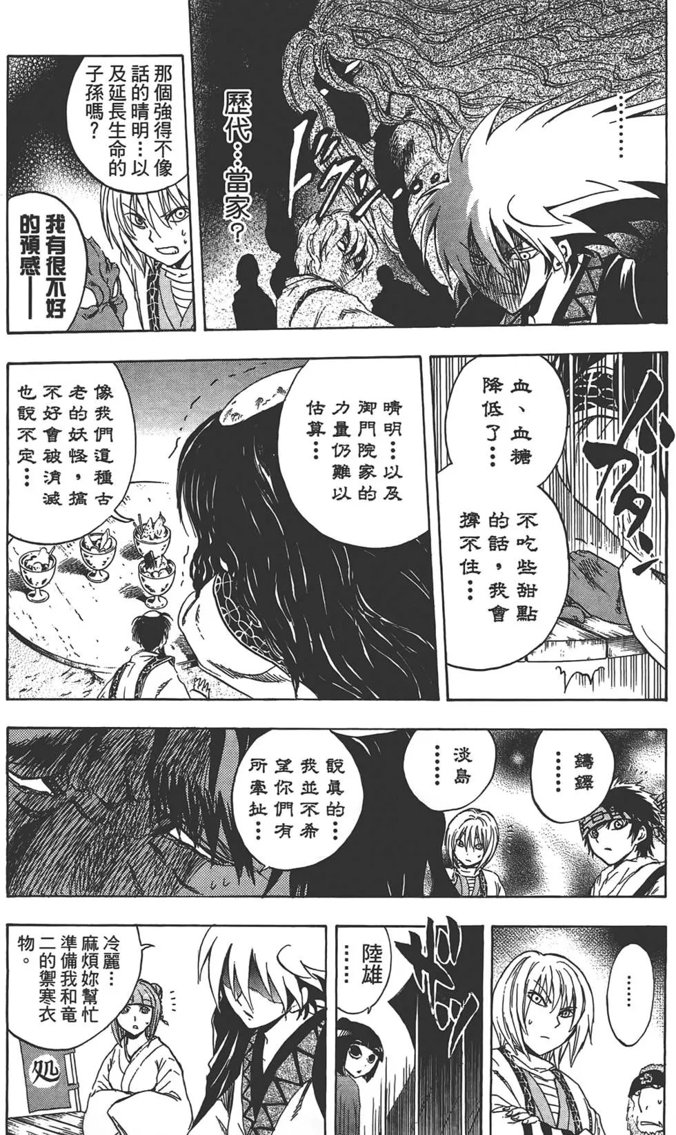 第22卷