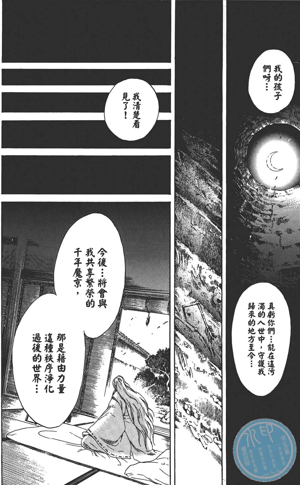 第22卷