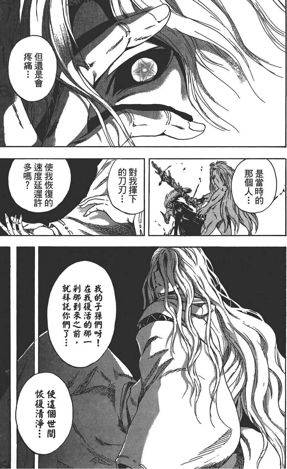 第22卷