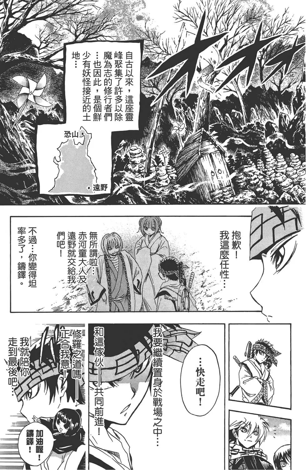 第22卷