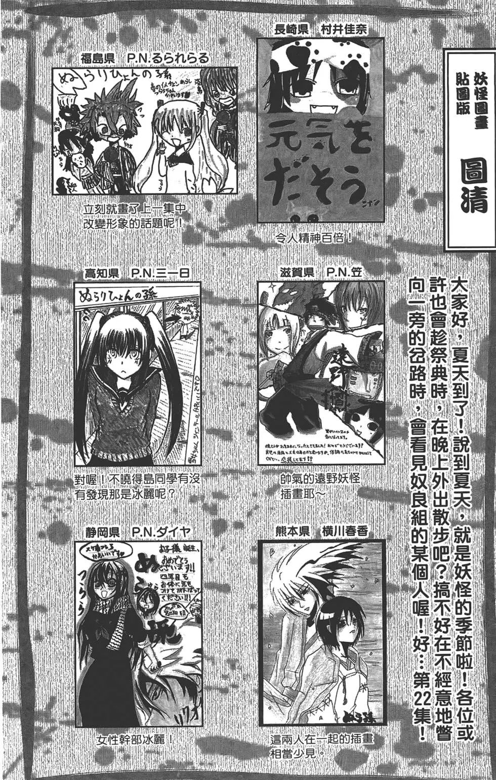 第22卷