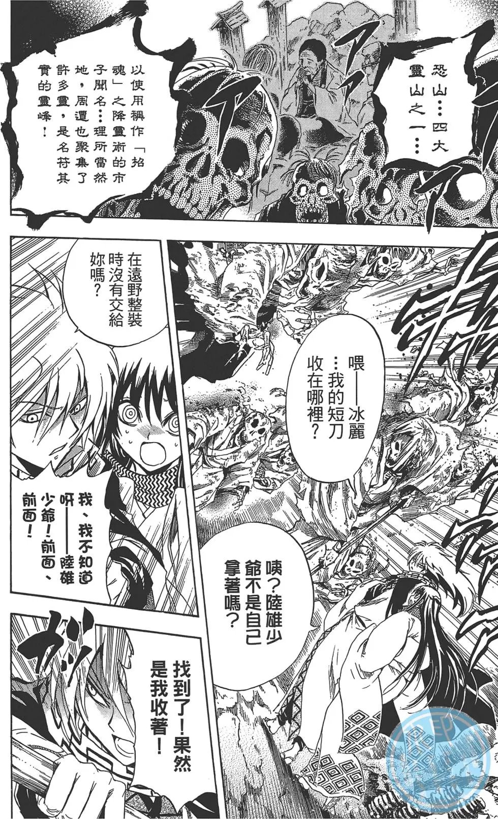 第22卷