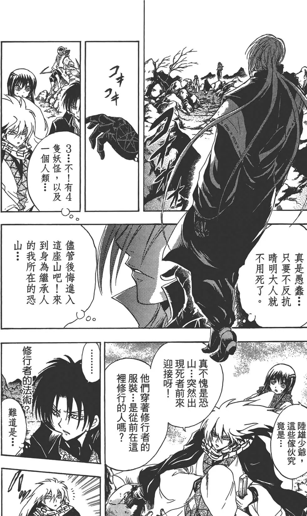 第22卷