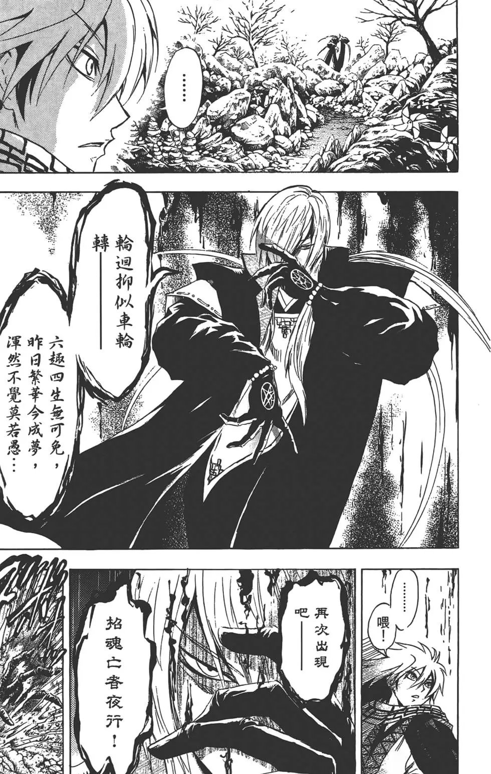 第22卷
