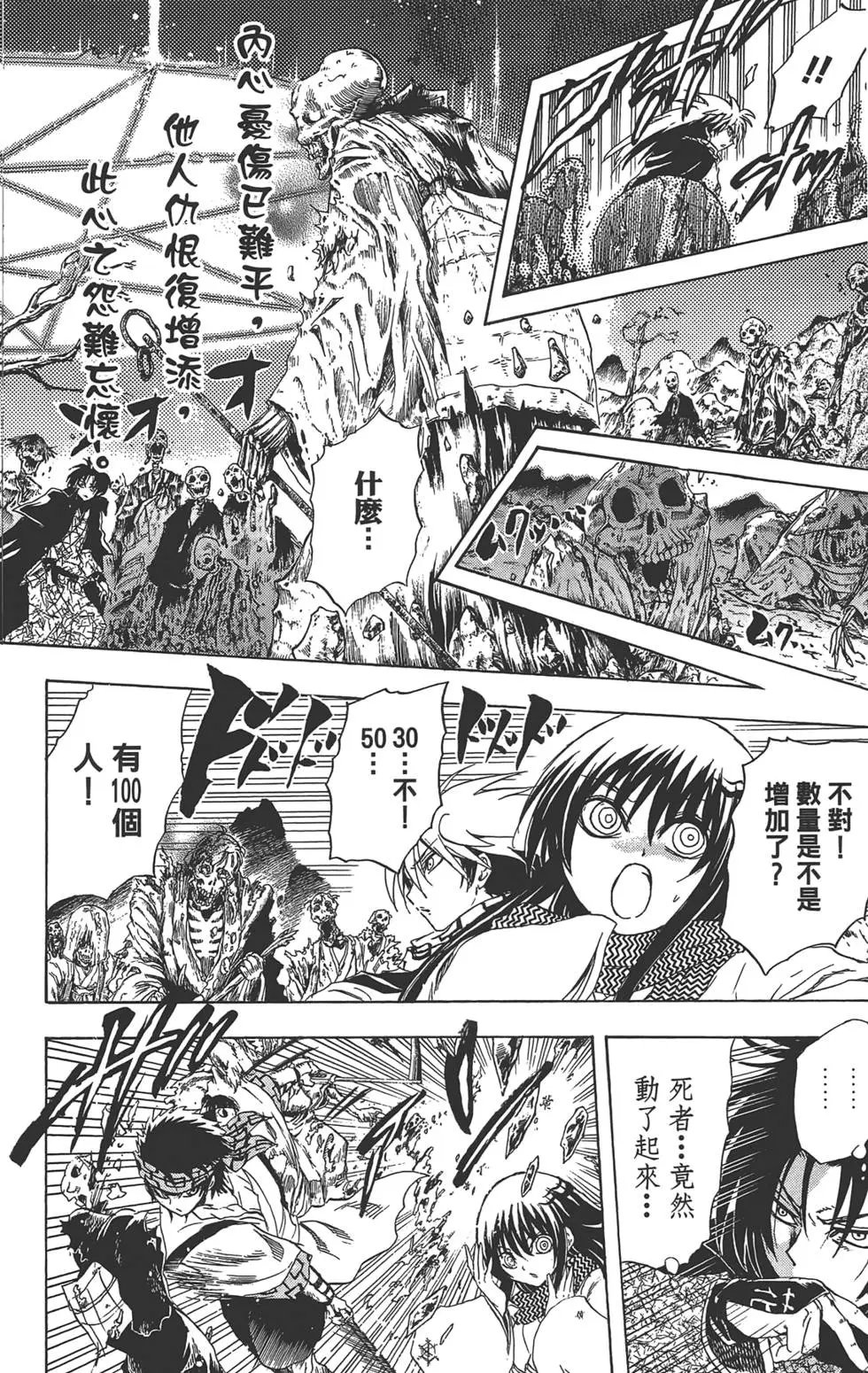 第22卷
