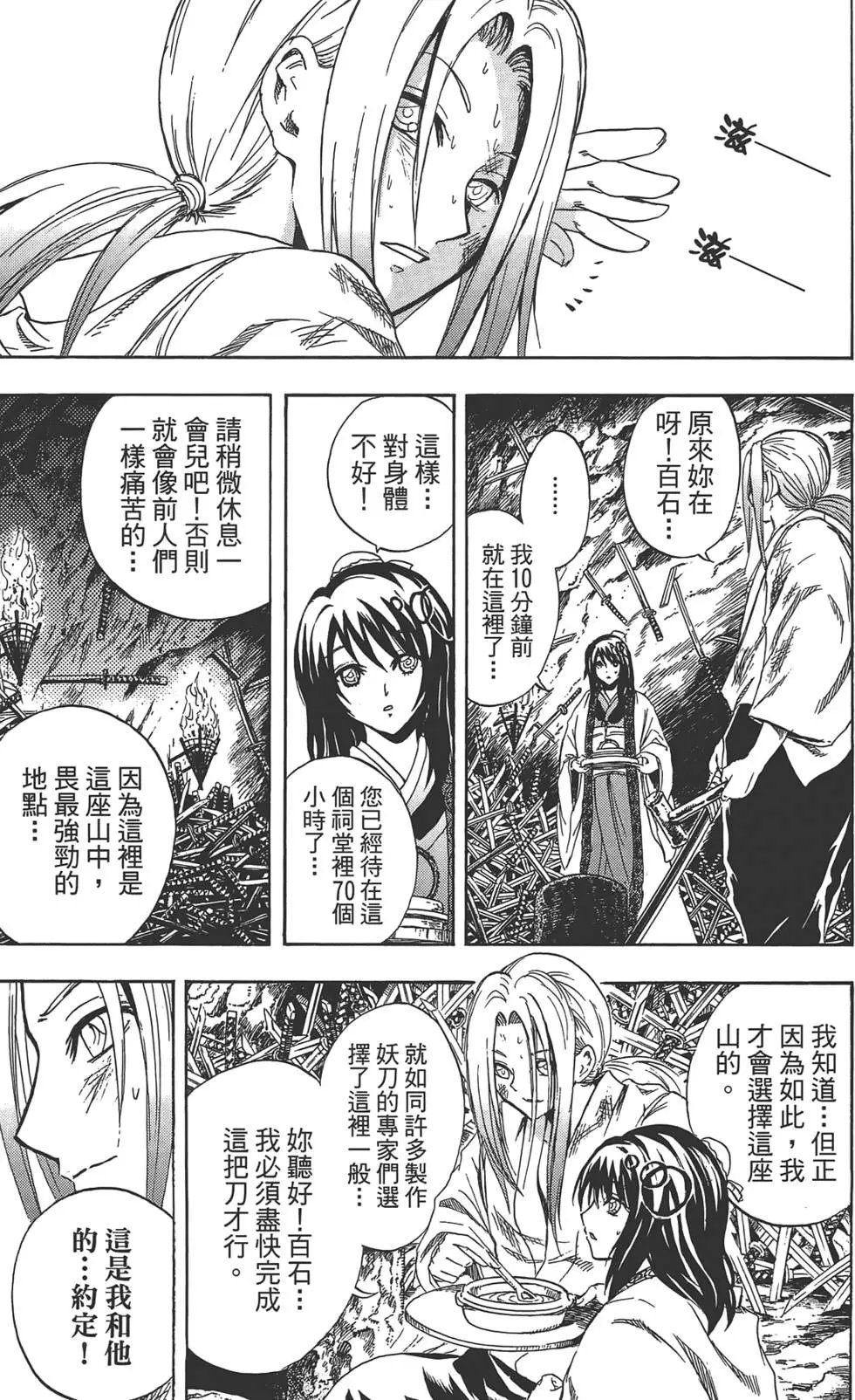 第22卷