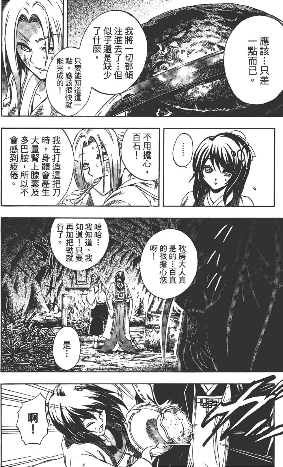 第22卷