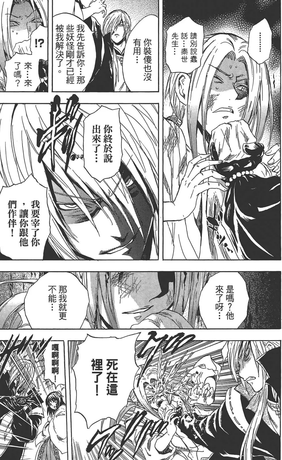 第22卷