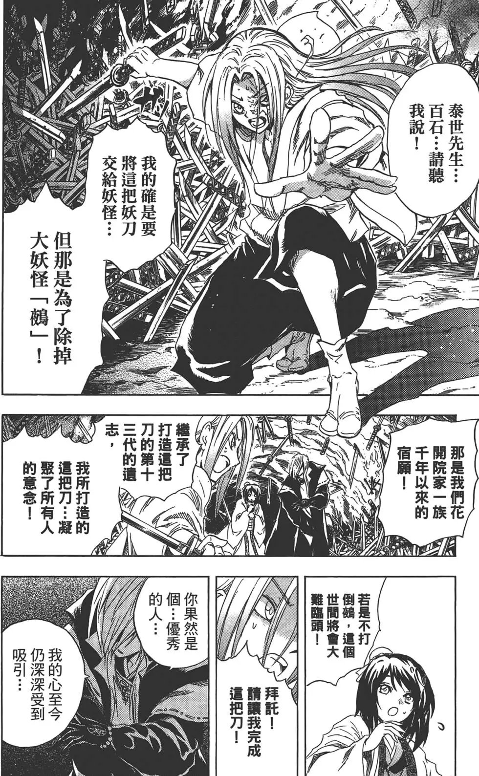 第22卷