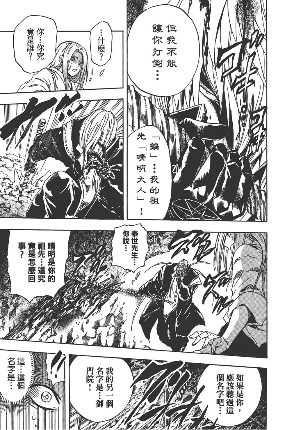 第22卷