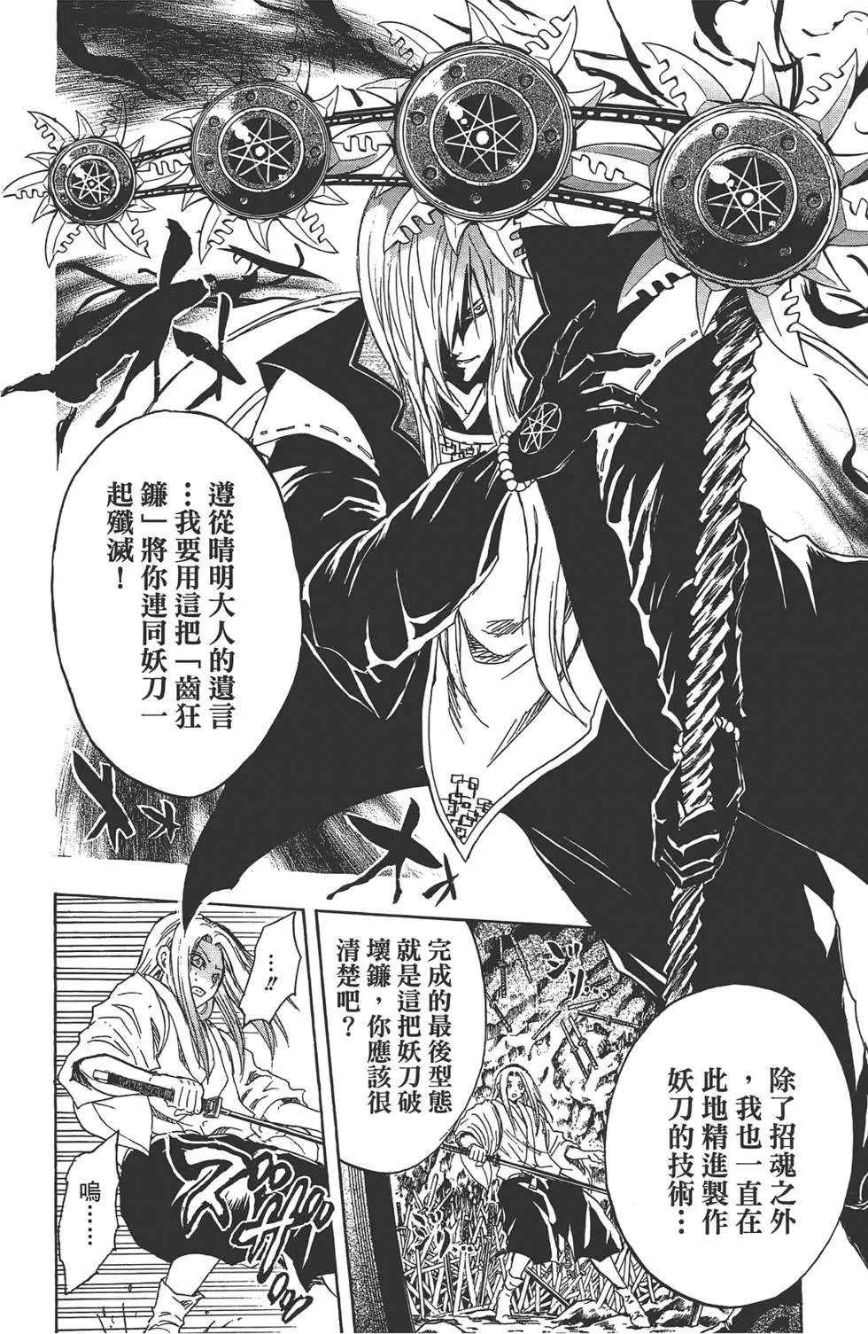第22卷