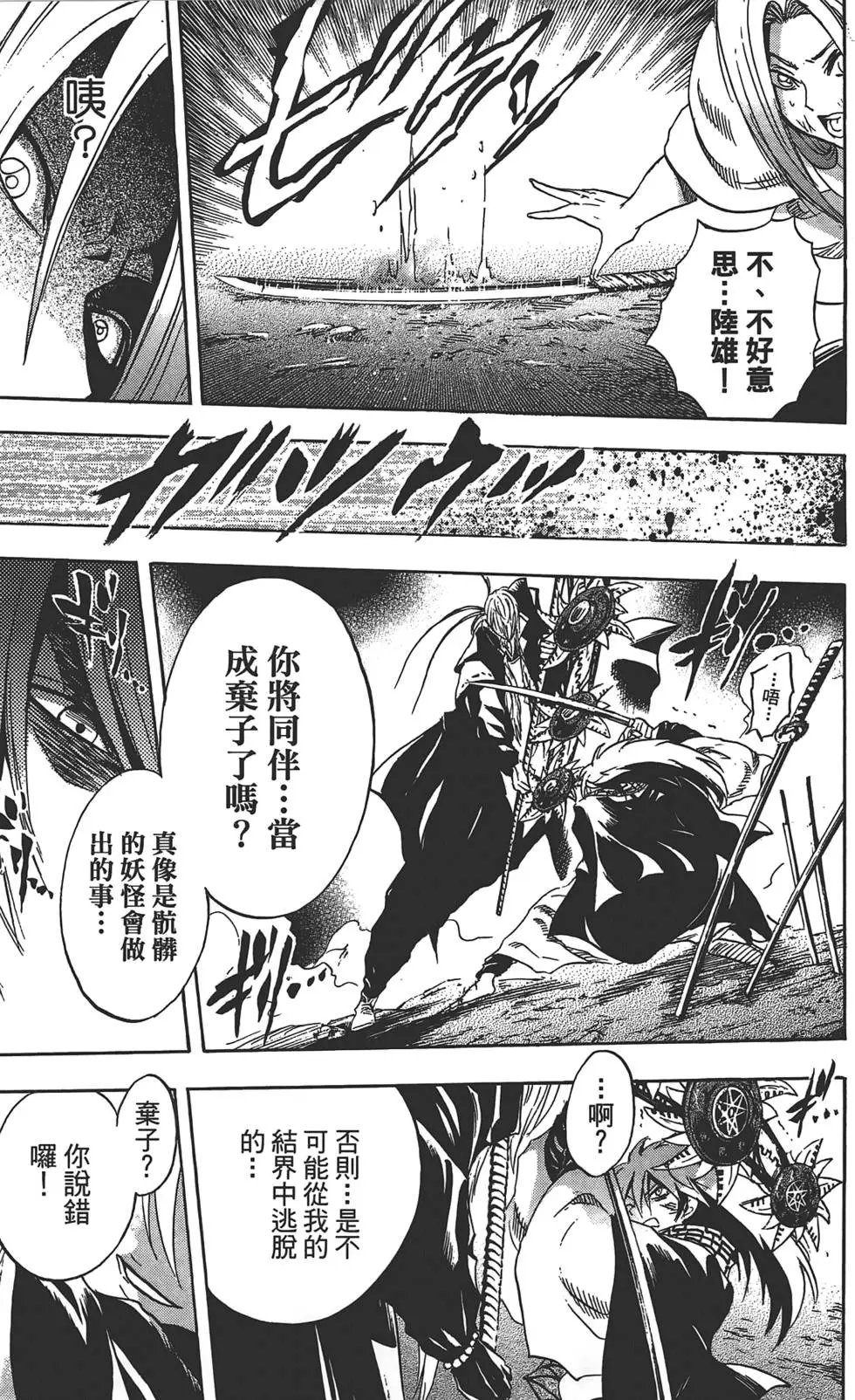 第22卷