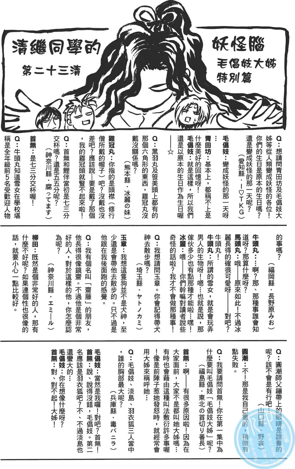 第22卷