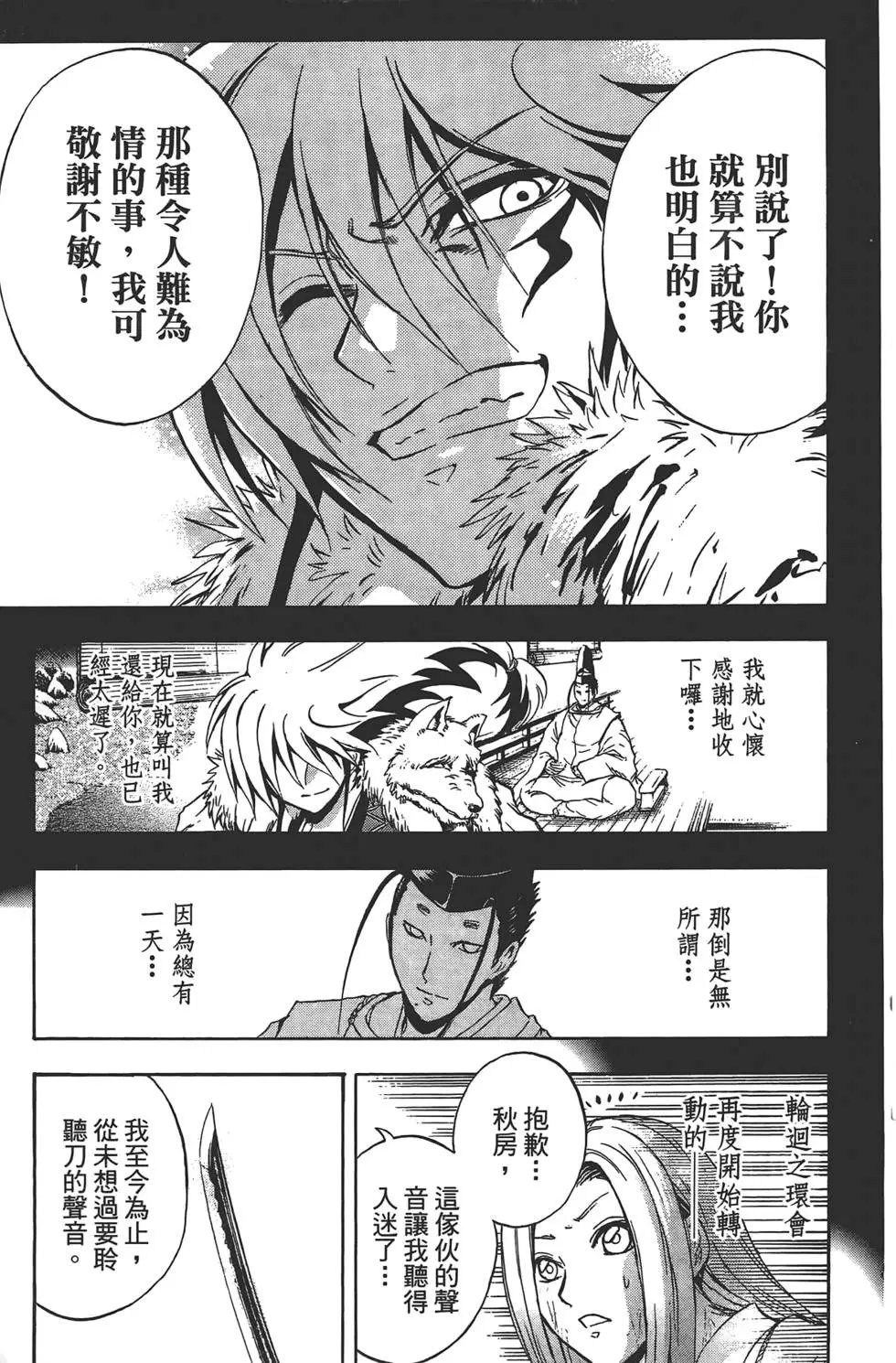 第22卷