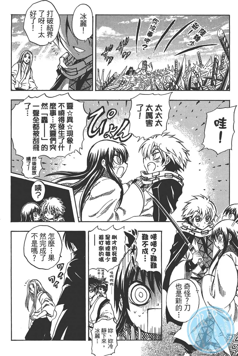 第22卷