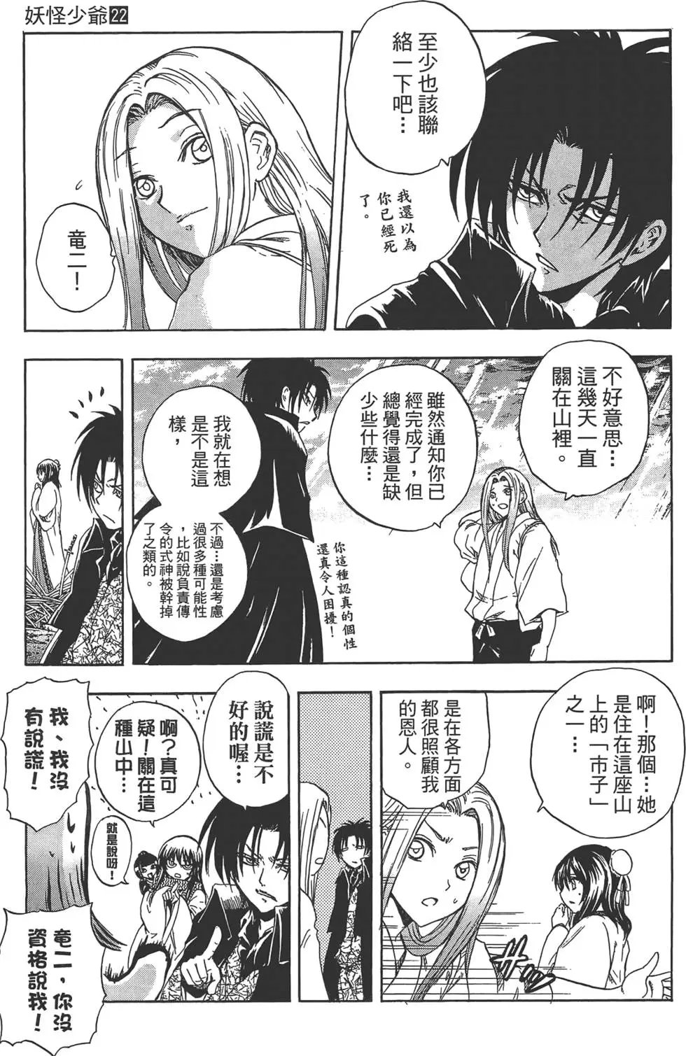 第22卷