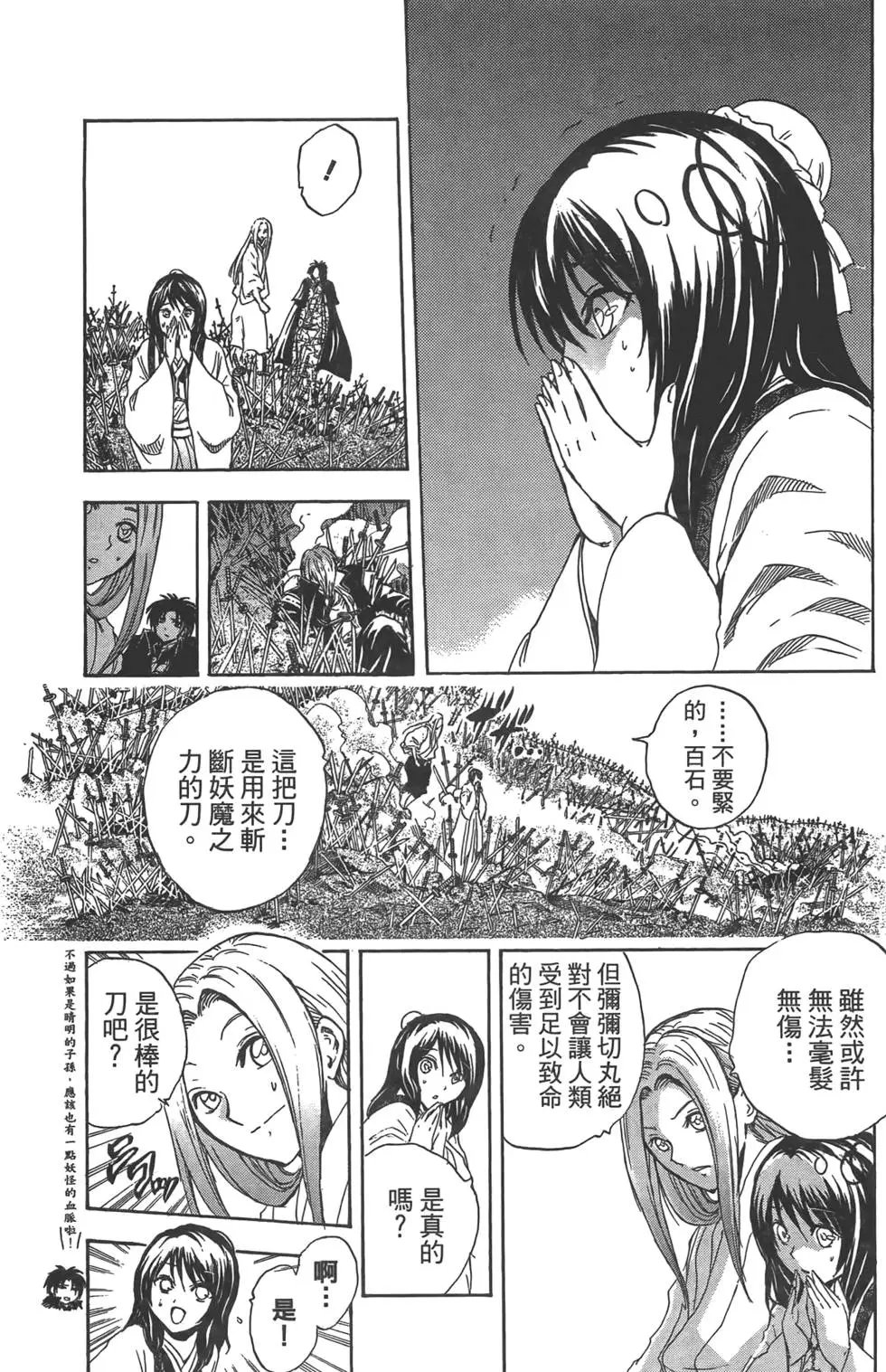 第22卷