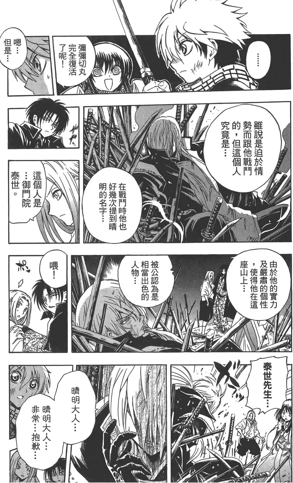 第22卷