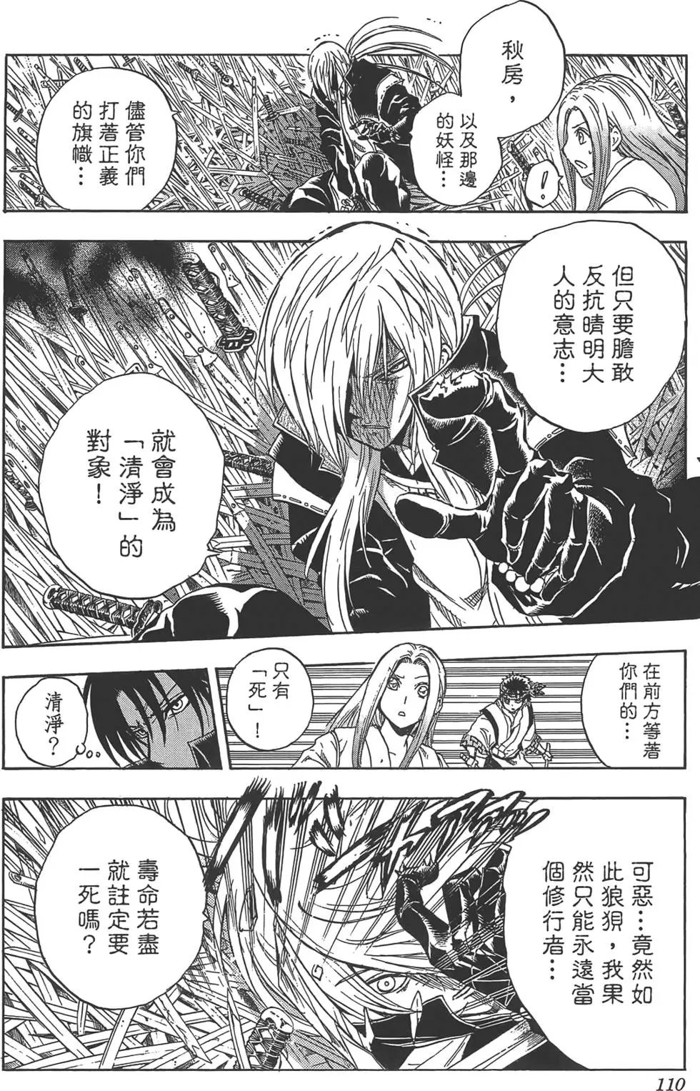 第22卷