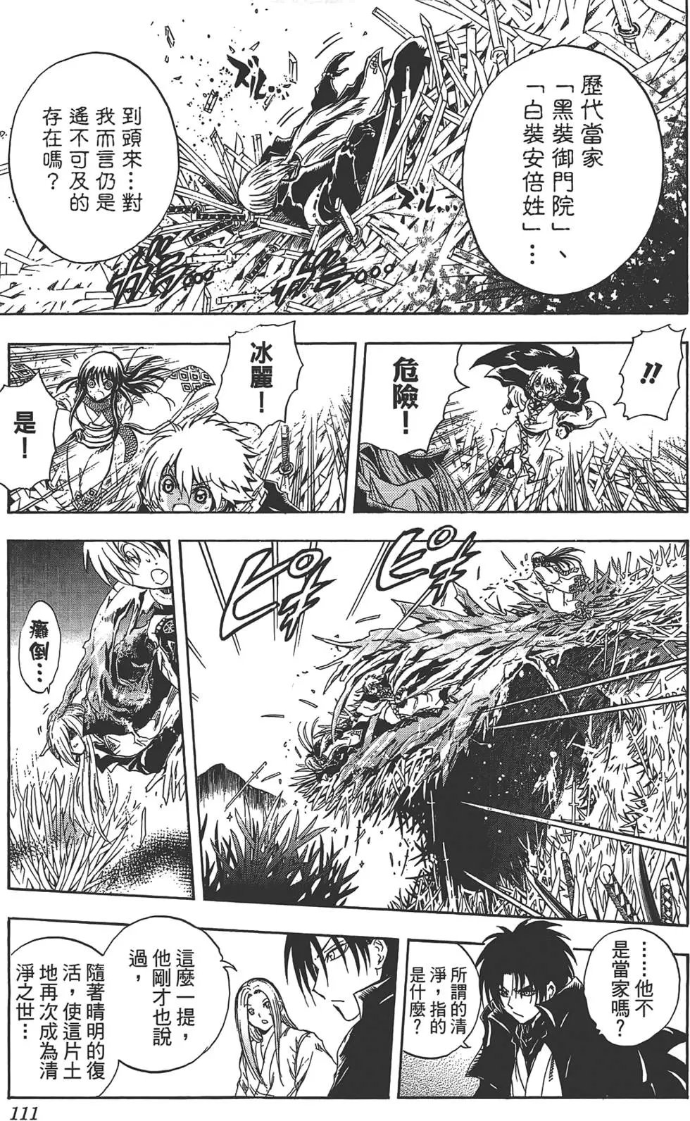 第22卷