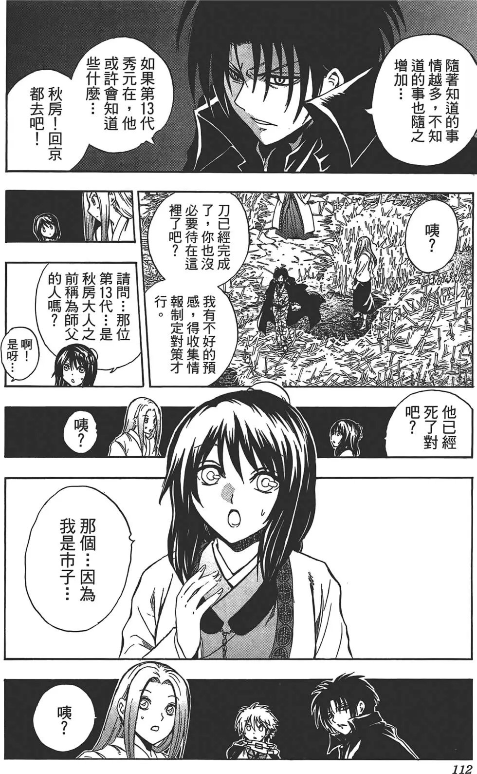 第22卷