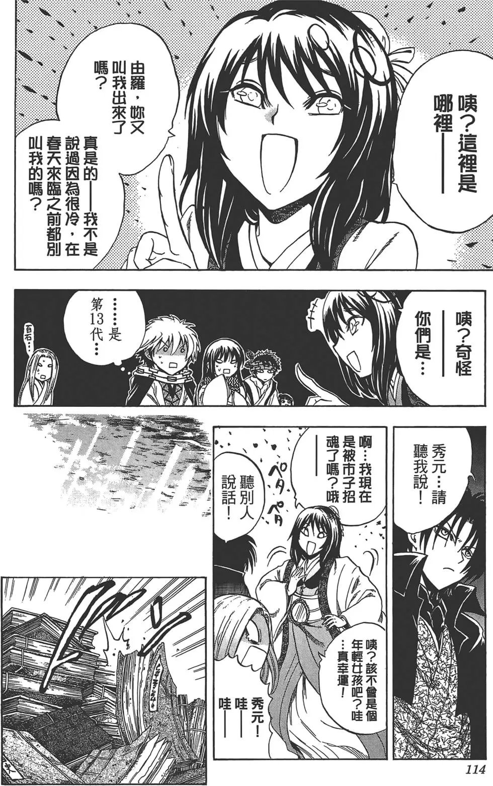 第22卷