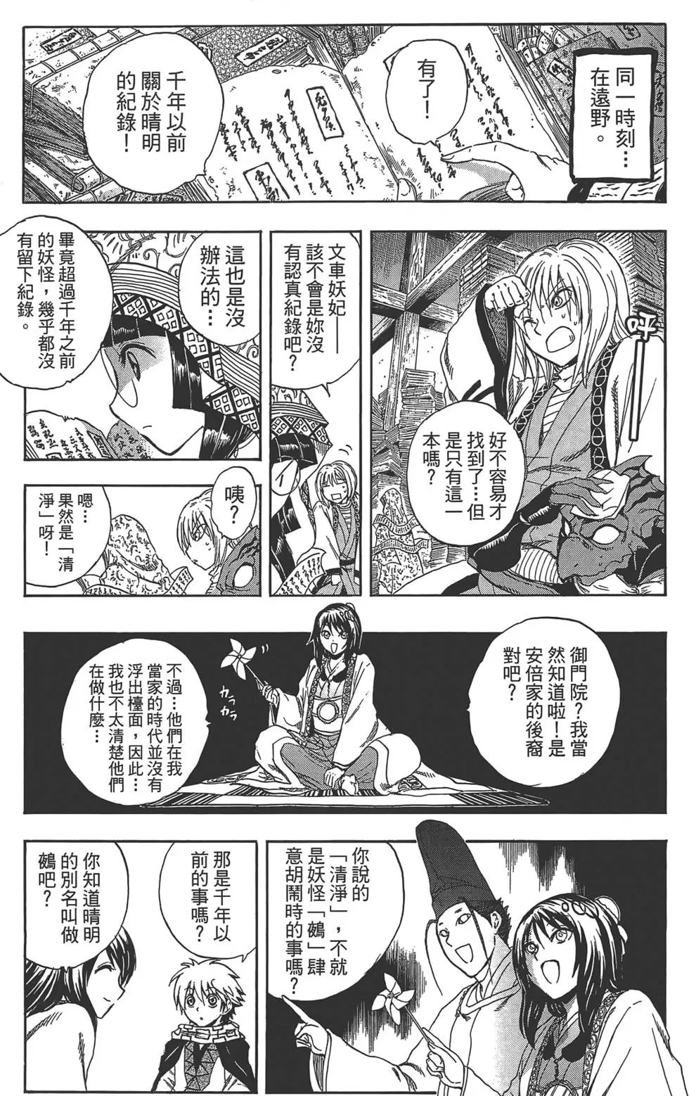 第22卷