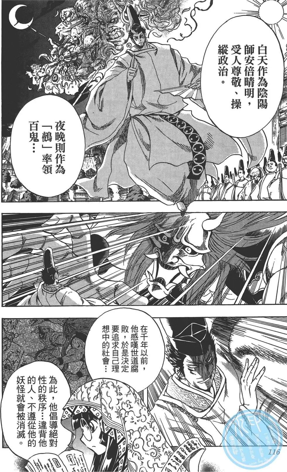 第22卷